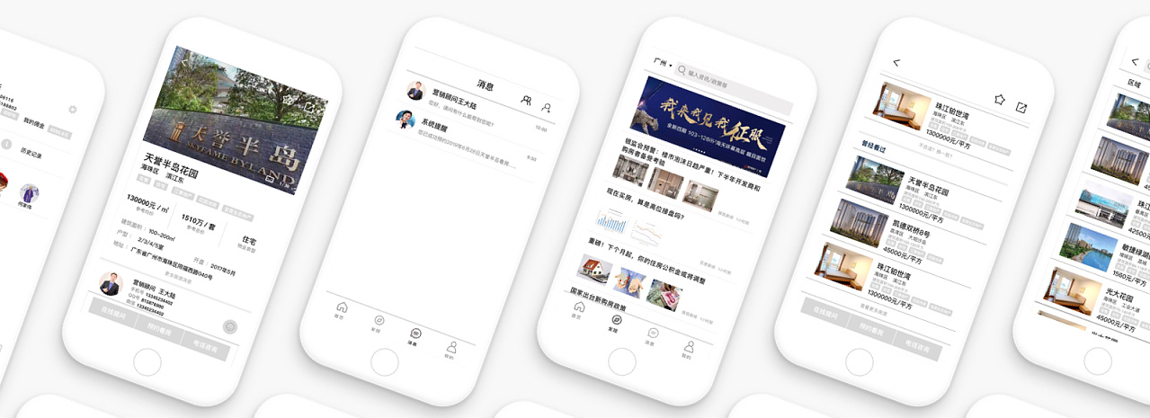 房地产APP开发能给市场带来哪些机会与价格