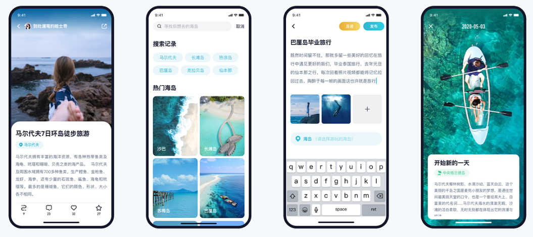 旅游APP开发未来潜力和如何适应市场变化