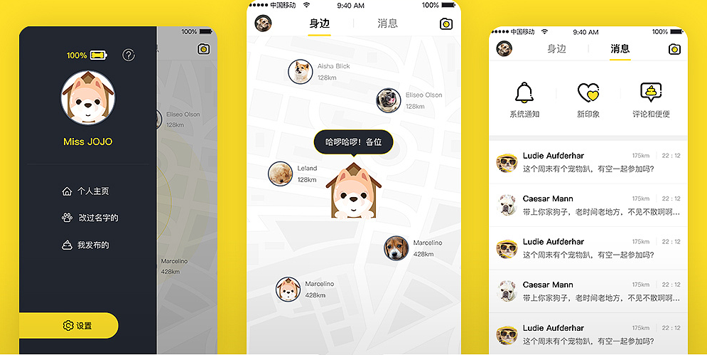 宠物APP开发整合市场增加宠物店优势