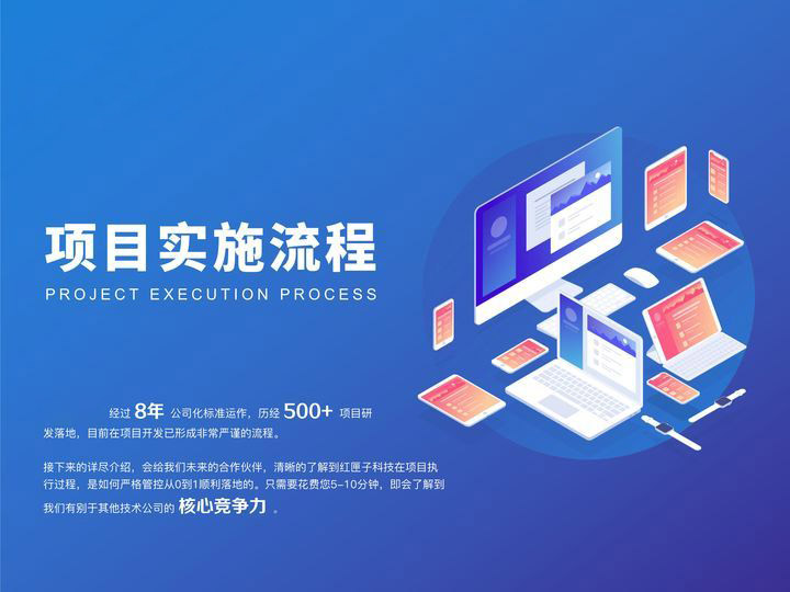 国内最好的app开发公司一般都满足这些条件