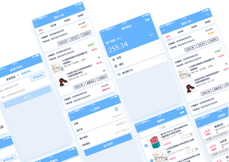 商城APP开发公司选择_有成功案例才是靠谱的选择