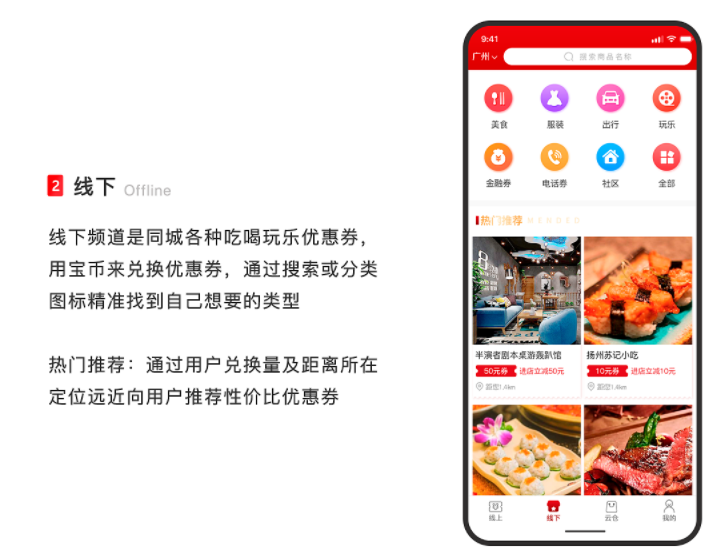 分销返利商城系统app定制开发功能方案
