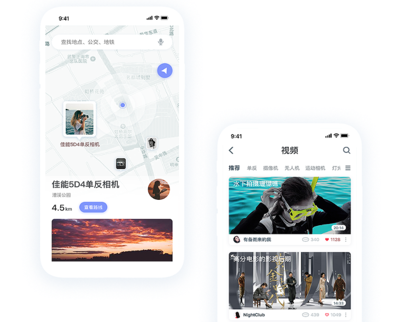 租赁APP开发提供线上房屋租借