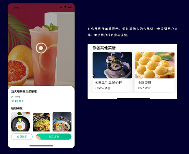 本地生活服务app软件开发优势