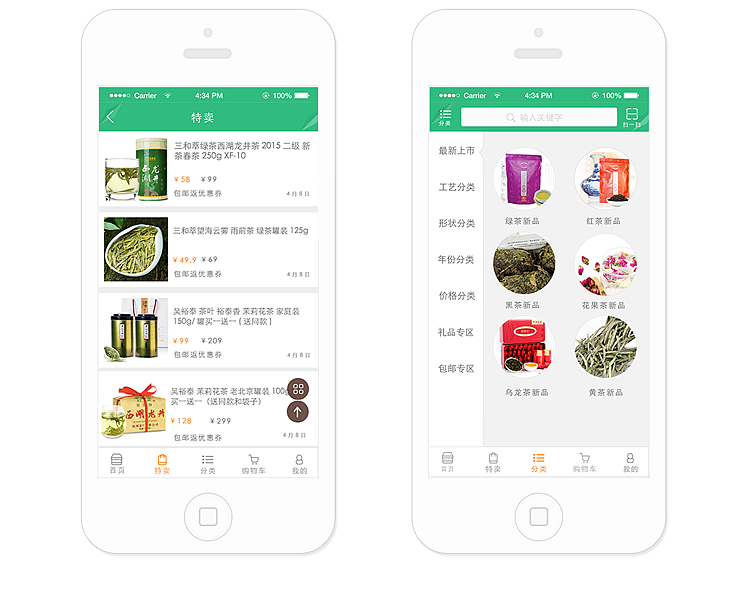 开发茶叶电商APP平台的意义与目的