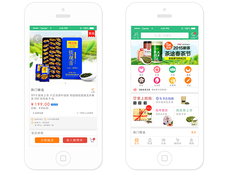 开发茶叶电商APP平台的意义与目的