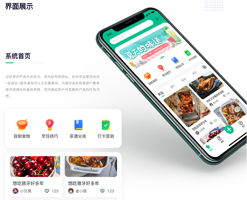 本地生活服务app软件开发优势