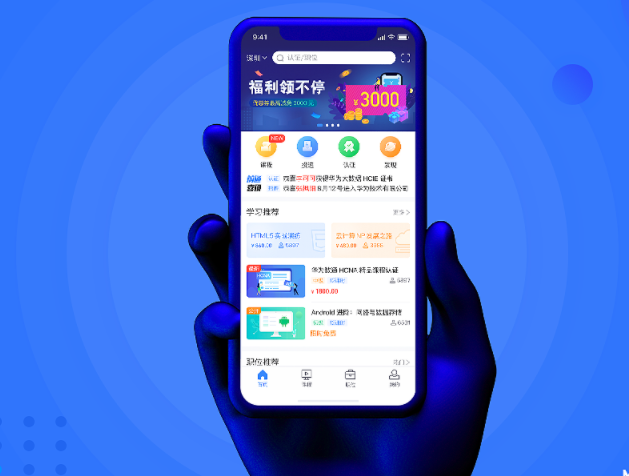 招聘APP开发让求职者与招聘企业更进一步