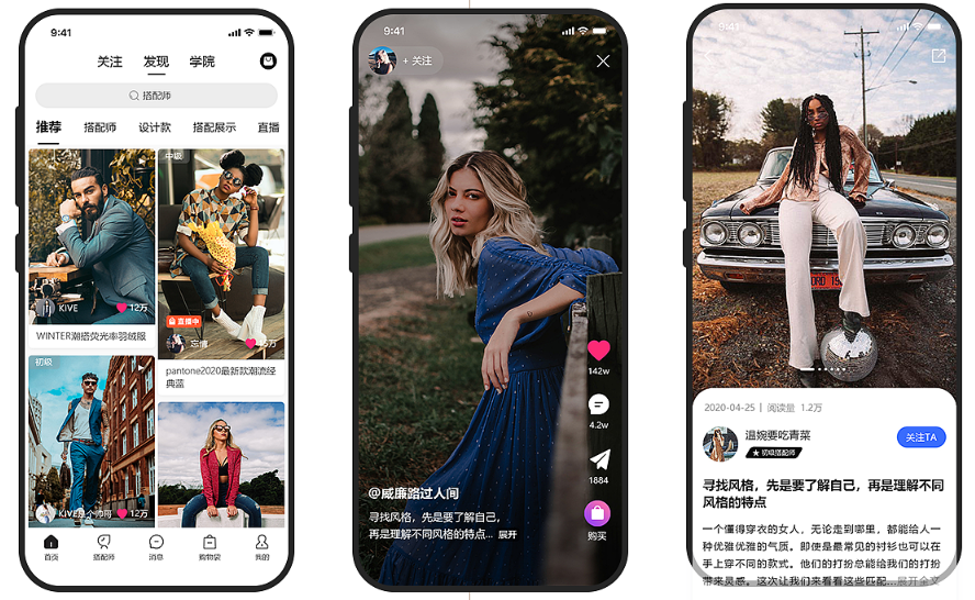 服装搭配APP开发市场需求分析与盈利点