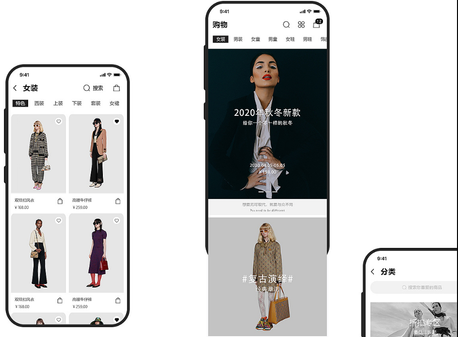 服装搭配APP开发市场需求分析与盈利点