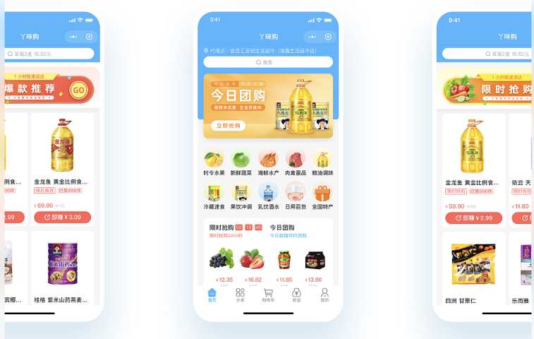 电商小程序开发市场发展分析与功能方案分析