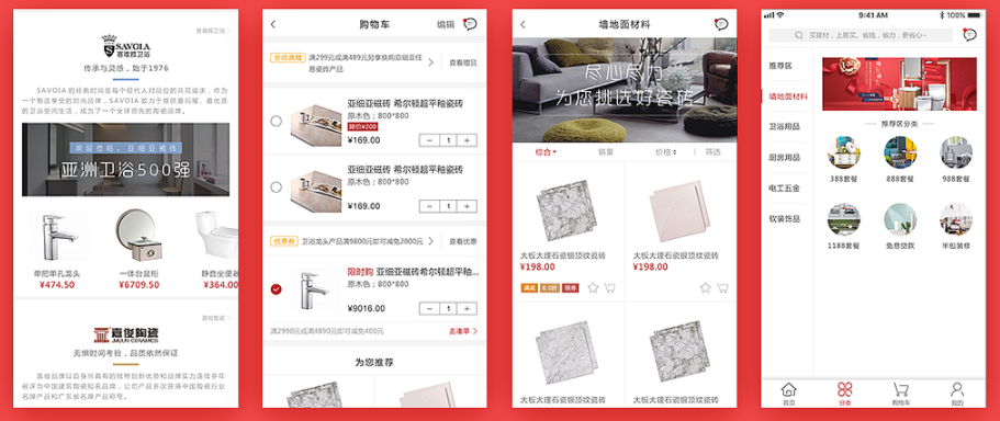 建材APP开发能给建材企业带来哪些优势