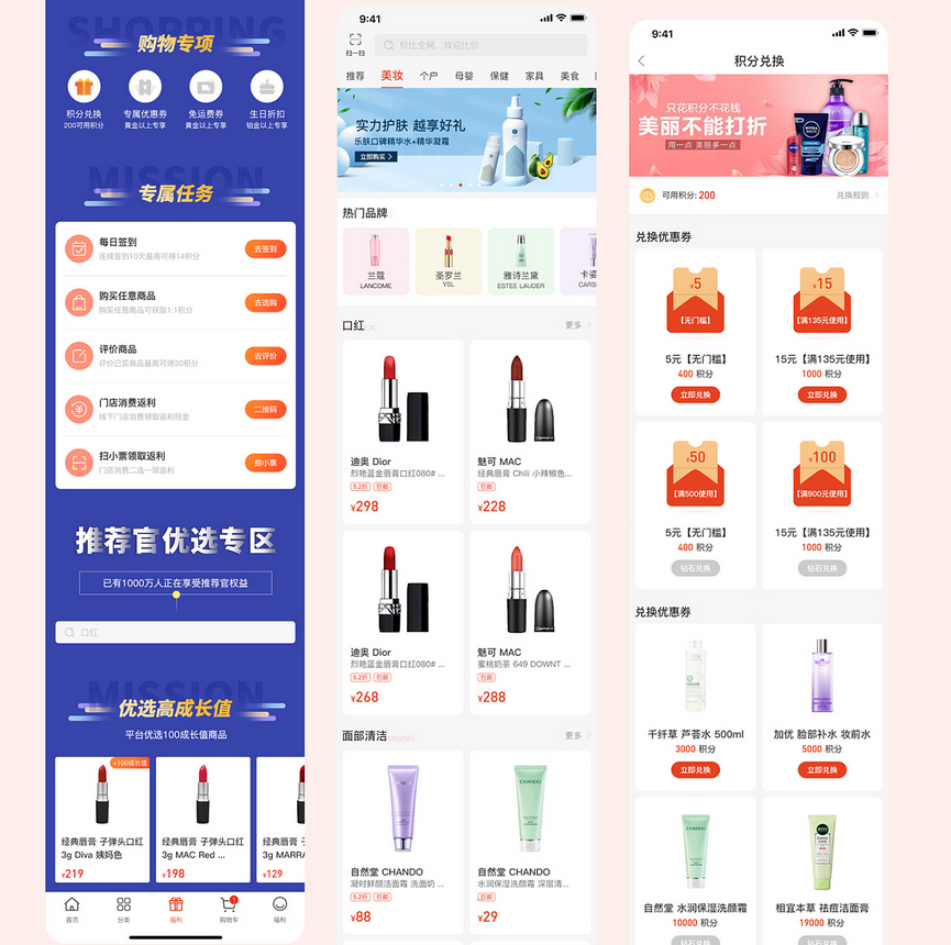 电商app开发需要多少钱_价格受到什么影响