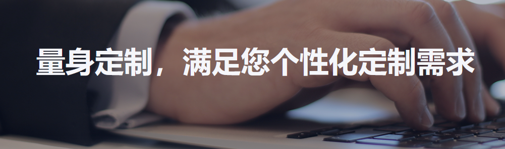 APP开发定制是比较合适想要突破自身的企业