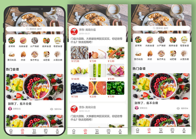 生鲜超市APP软件开发类似盒马生鲜有哪些优势