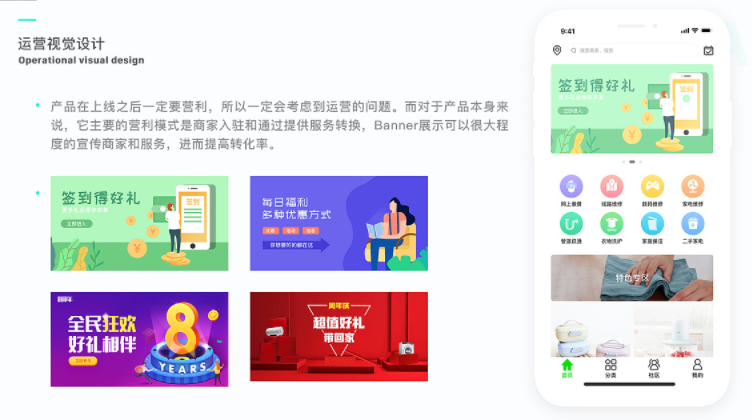 本地资讯APP开发知晓同城事了解同城资讯