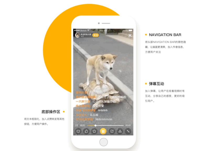 短视频APP软件开发能带给用户哪些特点