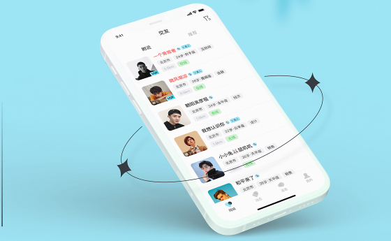同城社交APP软件开发实现同城交友聊天