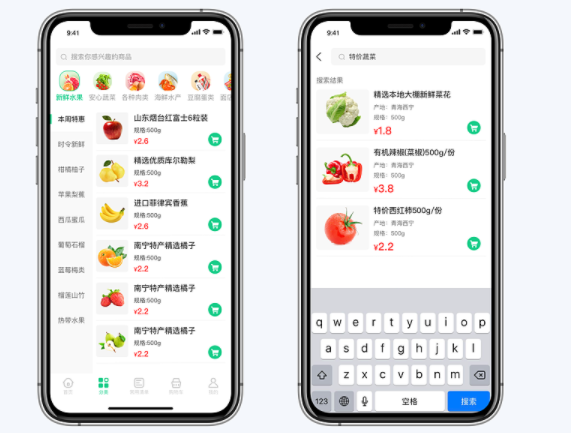 生鲜商城APP软件开发有哪些功能方案