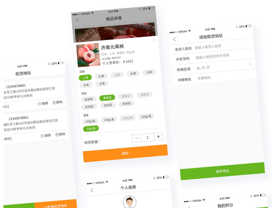 商城小程序开发帮助企业实现新零售模式