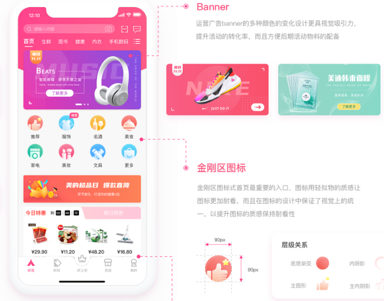 拼团购APP开发学习拼多多模式打造全网拼团