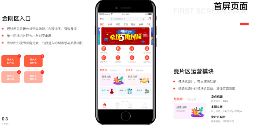 礼品商城APP开发能带来哪些价值