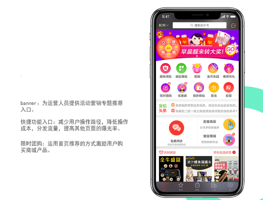 宠物交易APP开发提供宠物交易与宠物用品电商
