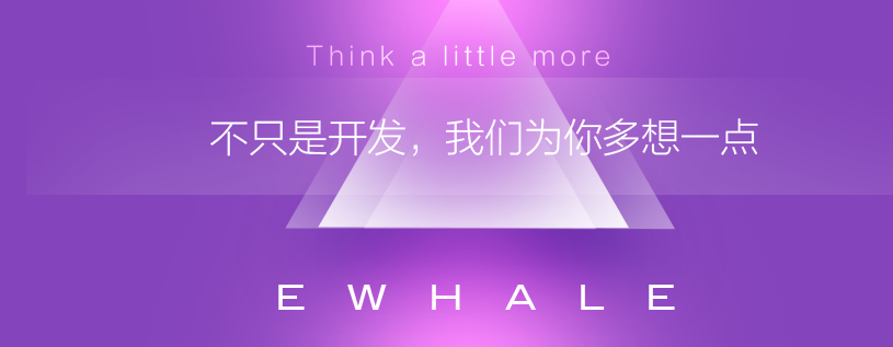 APP定制开发时企业需要评估开发人员和时间