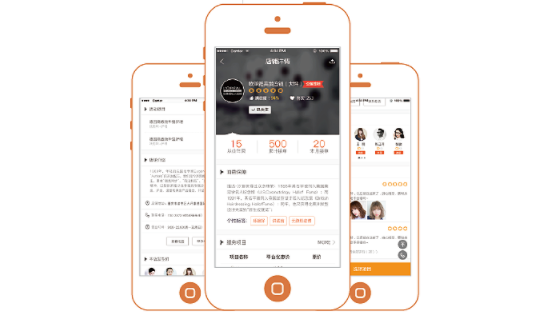 美发店APP软件开发提供剪发_烫发预约提高业绩