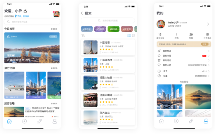 旅游团APP开发帮助旅游企业实现轻松获客