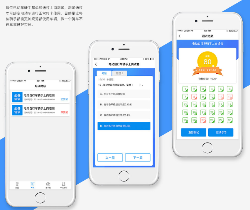 同城配送APP开发能为餐饮_快递_生鲜行业提供便捷
