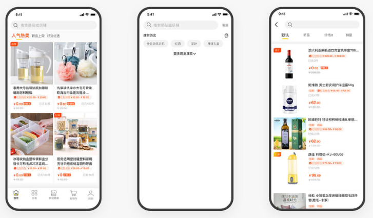 手机商城APP开发精准获取移动用户