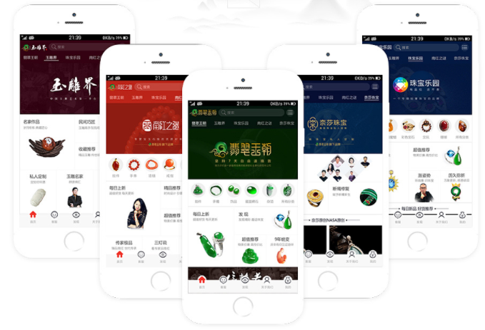 珠宝交易会app软件开发打造高端定制