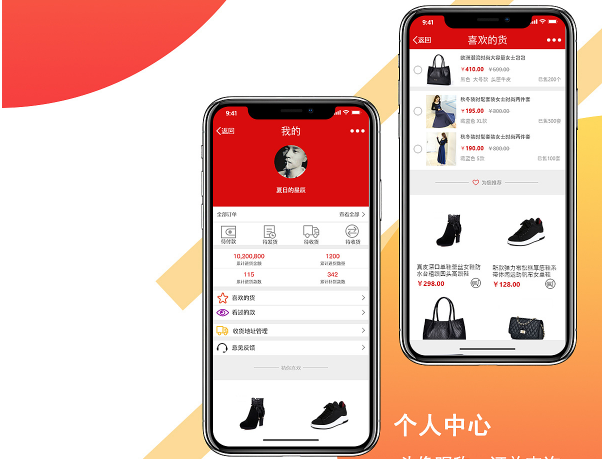 服装商城APP开发可以为企业提供哪些市场价值