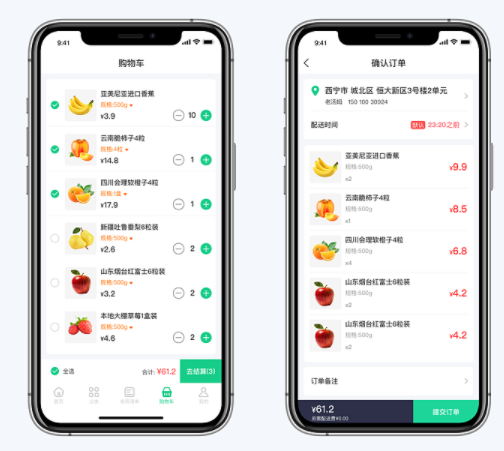 生鲜商城APP软件开发有哪些功能方案