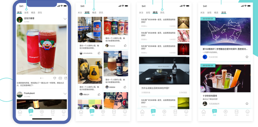 酒类商城APP开发提供啤酒_白酒_葡萄酒_红酒等服务