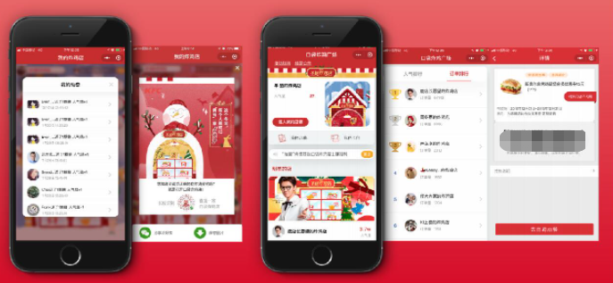 炸鸡门店小程序开发功能方案