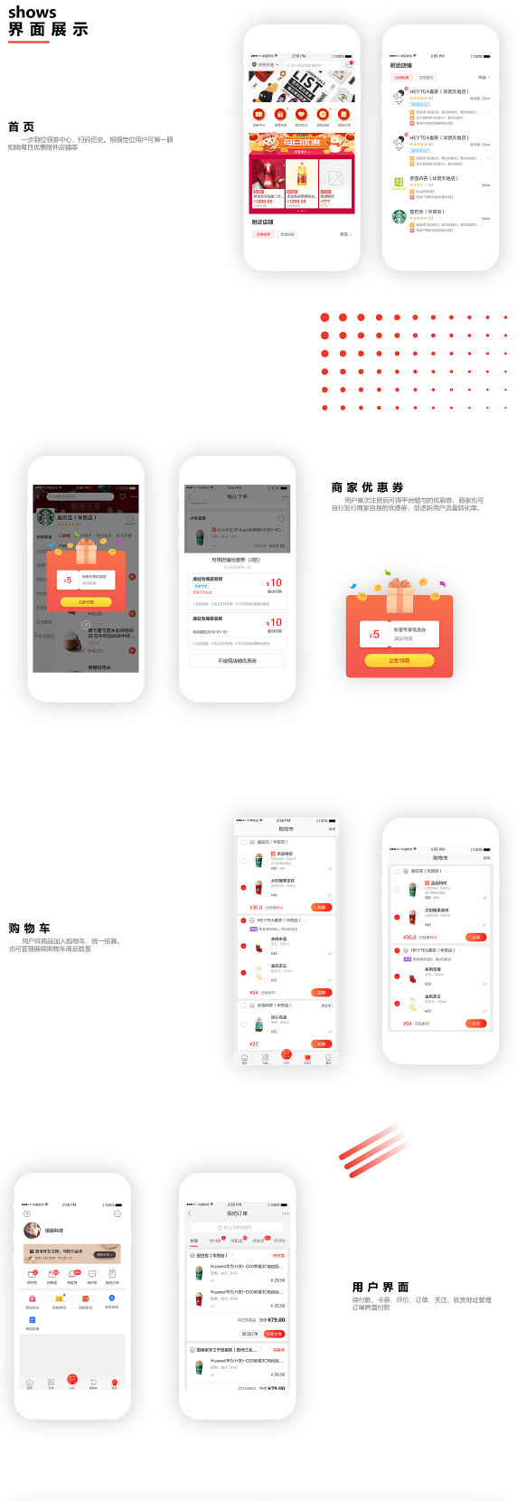 B2C商城APP开发案例-B2C电商平台APP开发成功案例