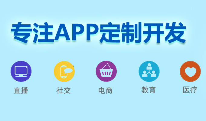 为什么说开发APP通常都会带上小程序的优势