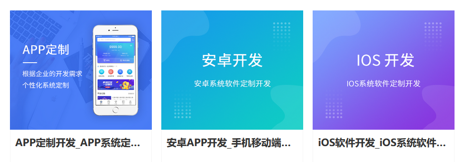 在手机APP开发时这些经常会被忽略的问题