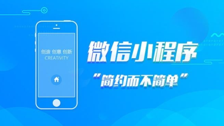 微信小程序开发一定要注重原型与UI设计