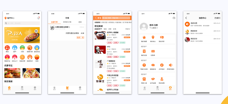 外卖跑腿APP系统开发要如何选择靠谱的开发公司？