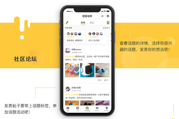 童鞋商城小程序开发能为用户提供哪些便捷
