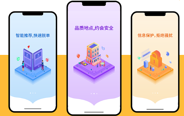交友约会APP开发如何提高用户约会成功率