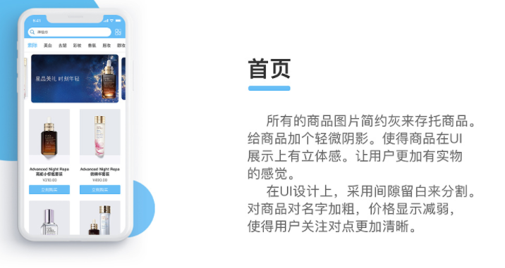 重庆电商APP软件开发利用电商管理平台分析数据