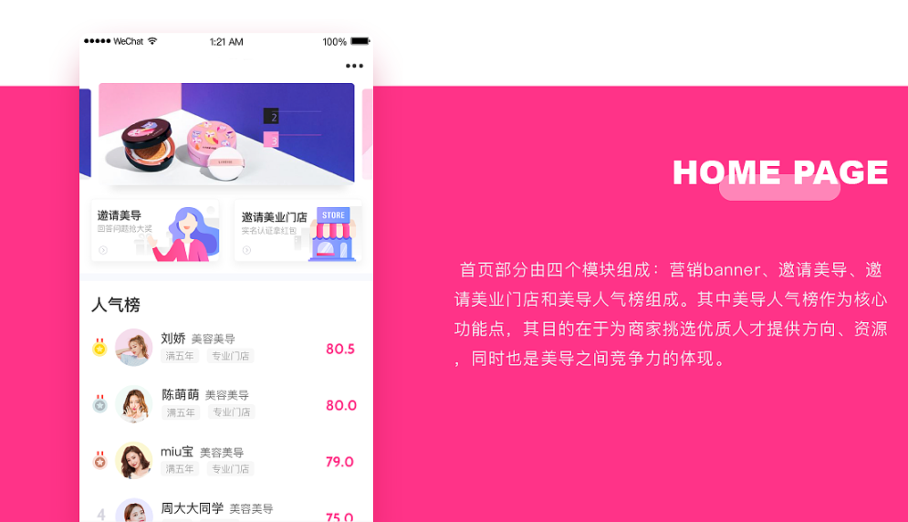 导购小程序开发功能方案与哪家好