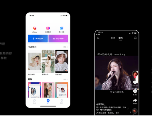 短视频app开发营造健康向上的美好生活