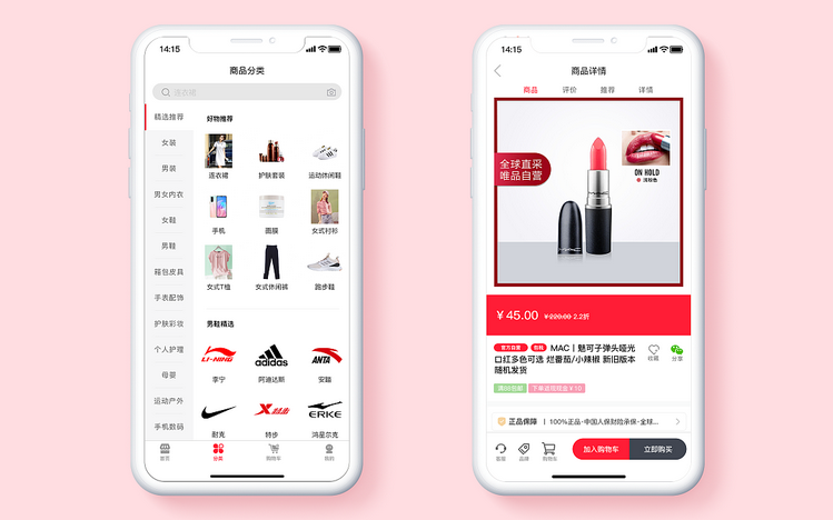 美妆电商小程序开发如何挖掘更多用户市场？
