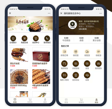 直销商城APP软件开发提供数据分析系统