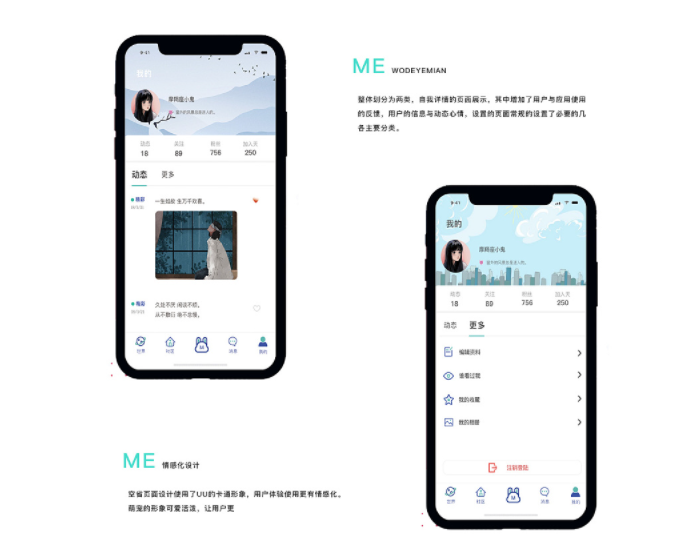 兴趣社交app开发如何打造爱好同城交友圈？